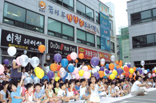 임씨의 공적 중 하나인 꿈나무 장난감 도서관