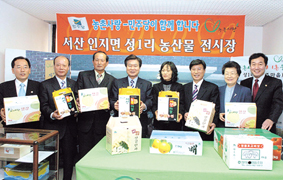 민주당 농촌사랑 농산물 전시장에서 한 대표와 함께